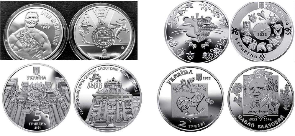 2 гривны гривні 5 гривен гривень 2022 2021 2020 2019 Надання статусу