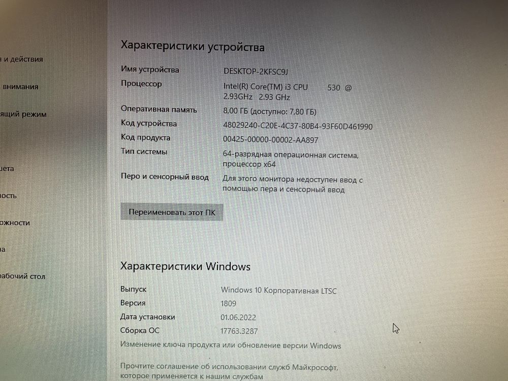 Офісний пк з моінтором та калавіатурою з мишкою Dell Optiplex 960 8gb