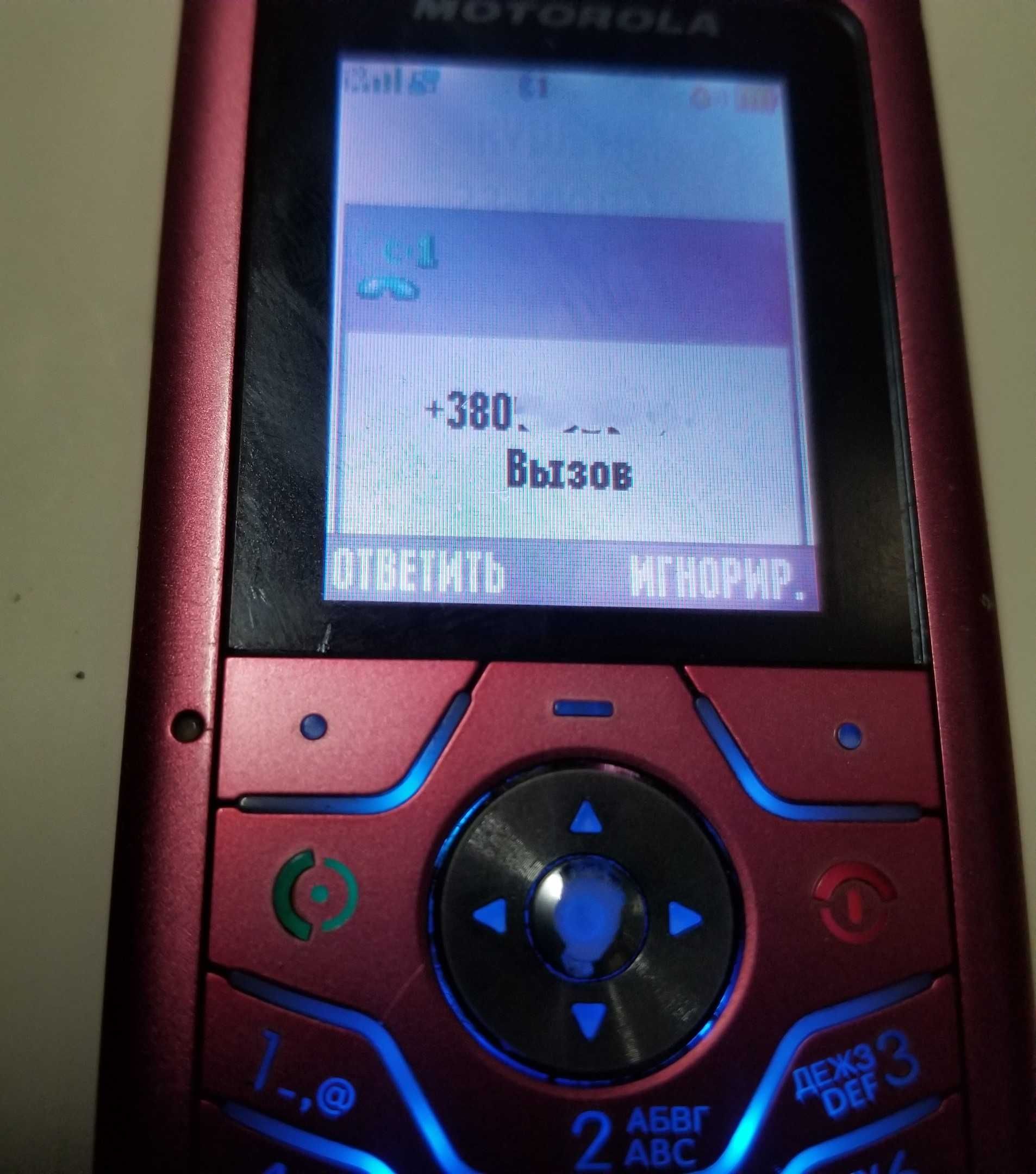 Для дома утЮ звон Motorola L6 nokia зарядкой не sharp