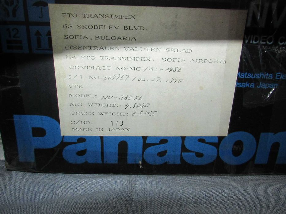 Коробочный Panasonic NV-J35 EE! Супервинтаж 1980х. Made in Japan!