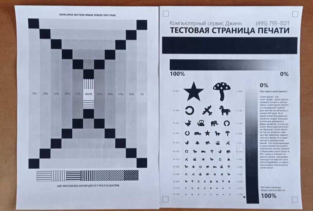 Відновлений оригінальний картридж Samsung SCX-4200/4220