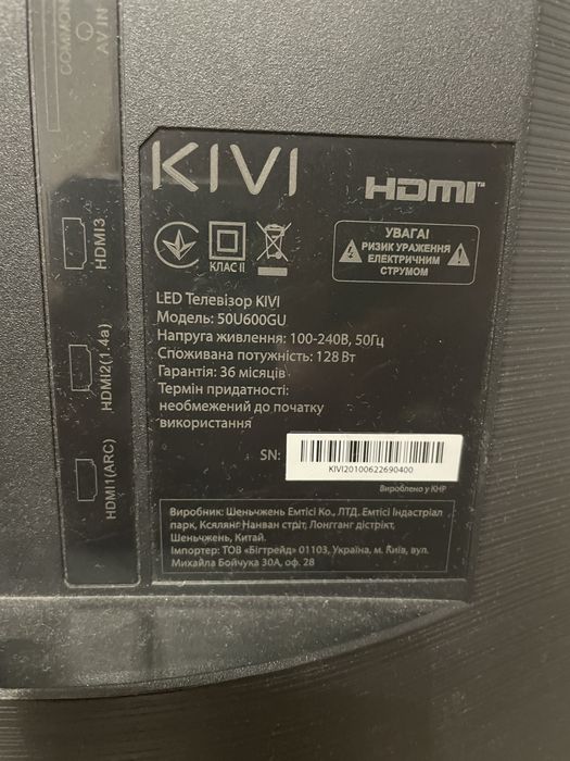 ТВ KIVI 50” SmartTv