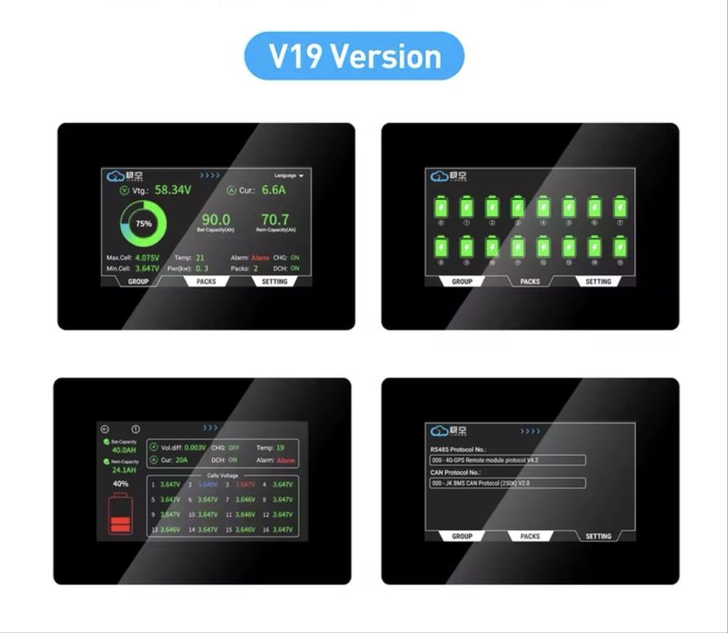 JIKONG V19 4,3-дюймовий інтелектуальний сенсорний дисплей JKBMS