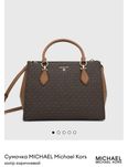 Сумка Michael Kors
