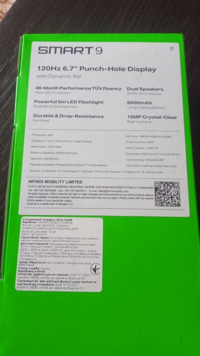 Infinix smart 9...