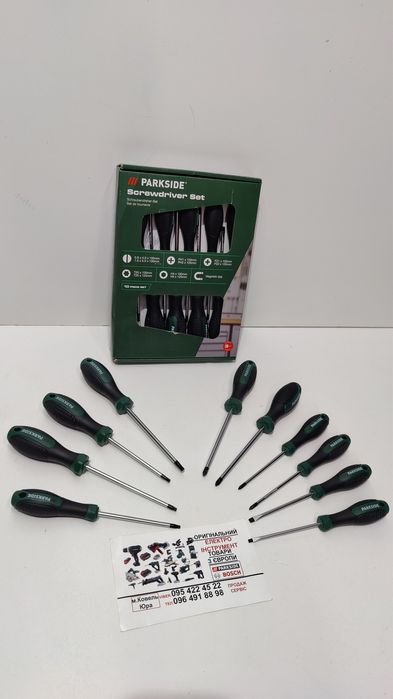 Набір ОРИГІН магнітні викрутки GERMAN Parkside 10 од/викруток/отверток