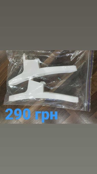 Ножки ноги крепление опора для конвектора Atlantic, Термия, WildWind