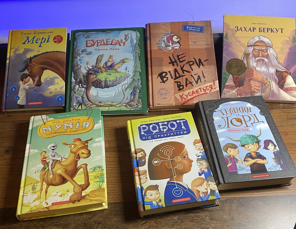 Розпродаж!!!  Книги