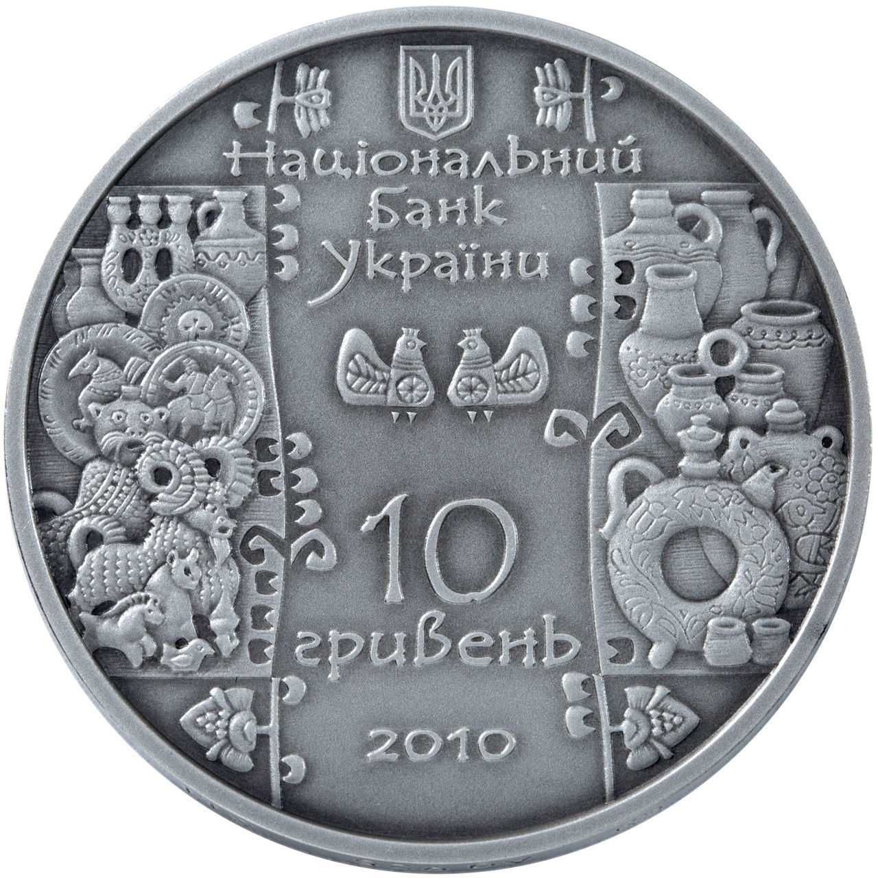 Монета 10 гривень Гончар у футлярі