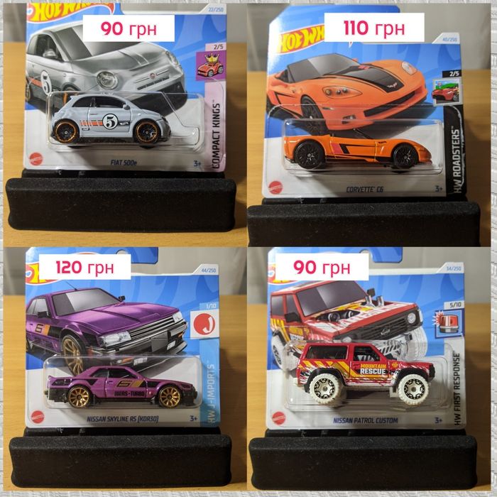 Моделі Хот Вілс 2024 кейс "В". Hot Wheels 2024