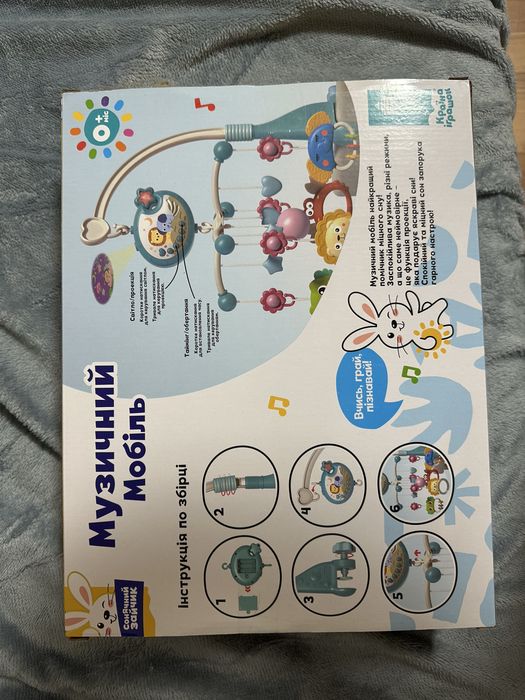 Музичний мобіль, мобіль на ліжечко