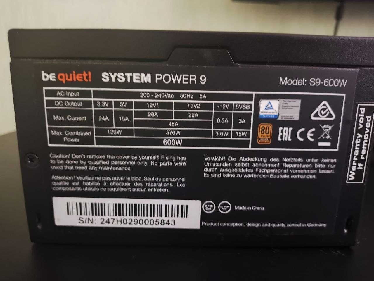 Блок питания be quiet 600w, system power 9