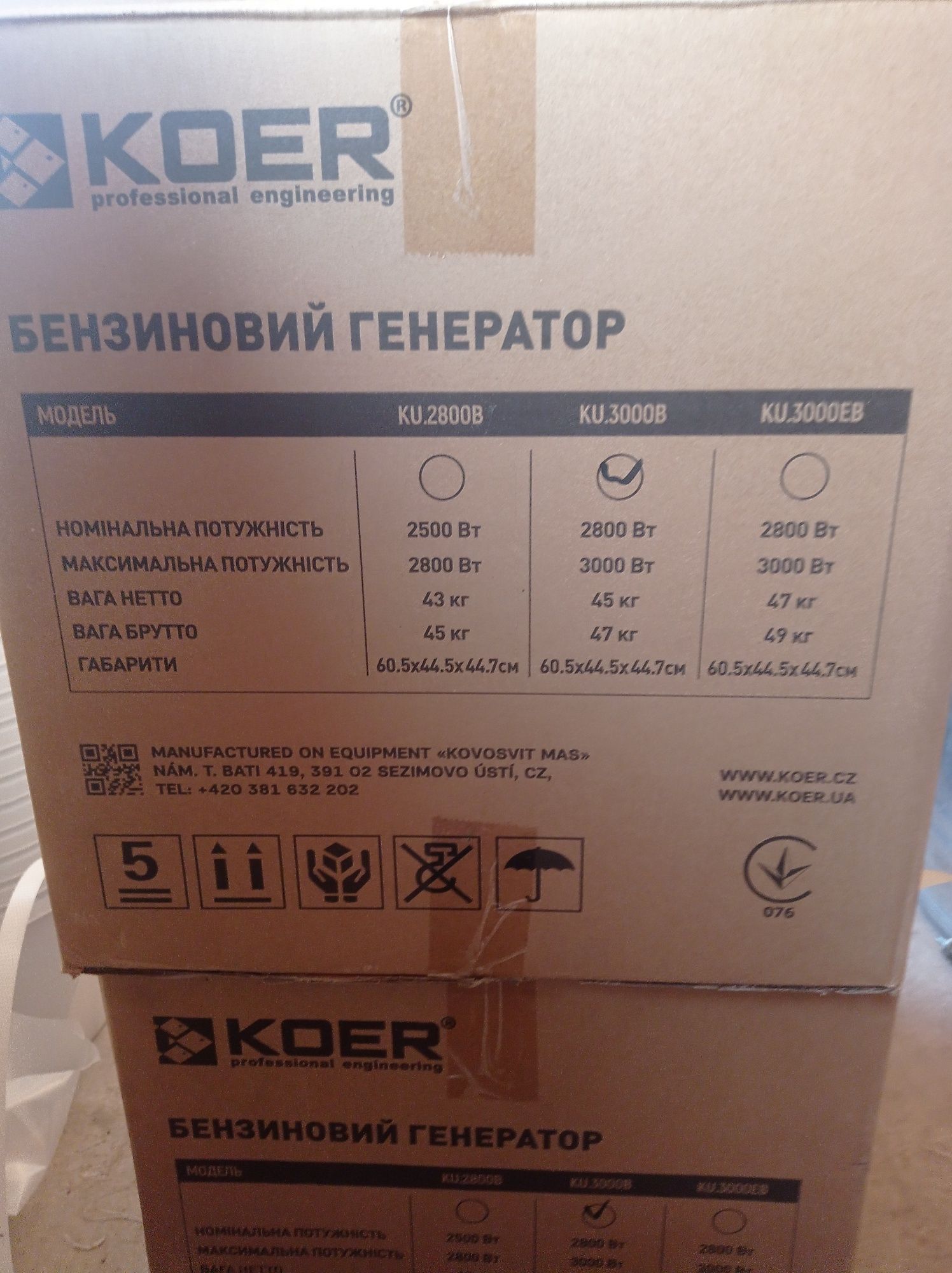 Бензиновый генератор KOER