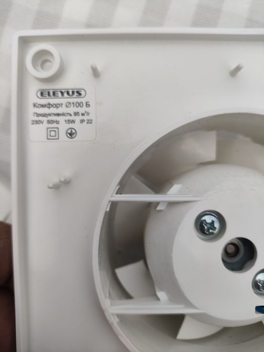 Витяжка Eleyas  Україна.