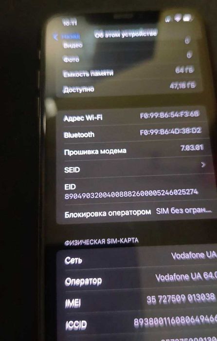 Iphone XS Max 64 black original батарея 94% TrueTone FaceId Neverlock