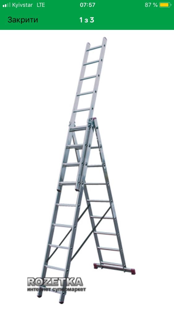 Триелементна драбина лестница Krause Corda 3x9 (030399)