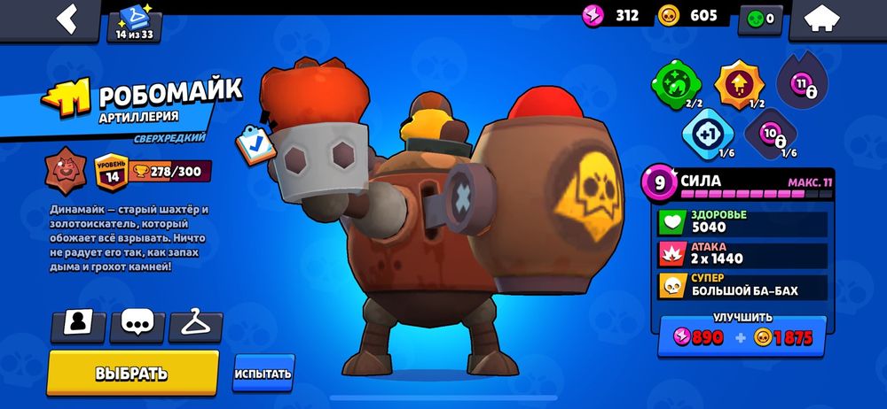 Продам аккаунт за