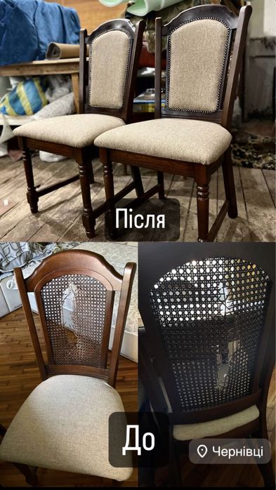 Перетяжка та Реставрація Мʼяких Меблів