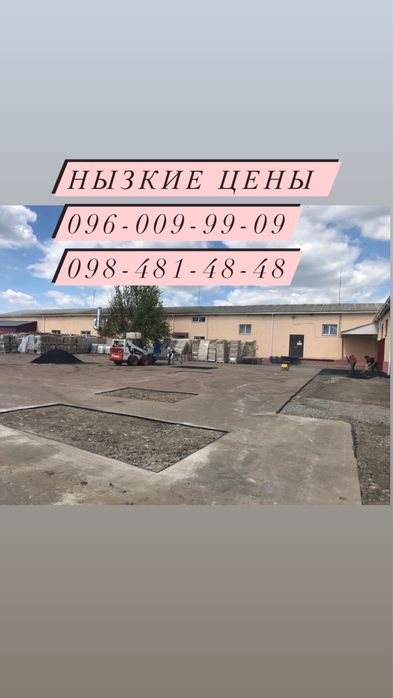 Асфальтирование киев ямочние ремонты