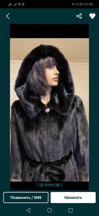 Норковая шуба 44-46
