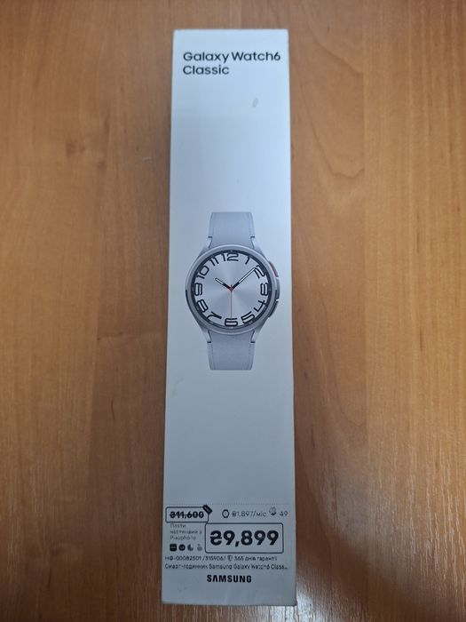 Calmly Watch6 Classic