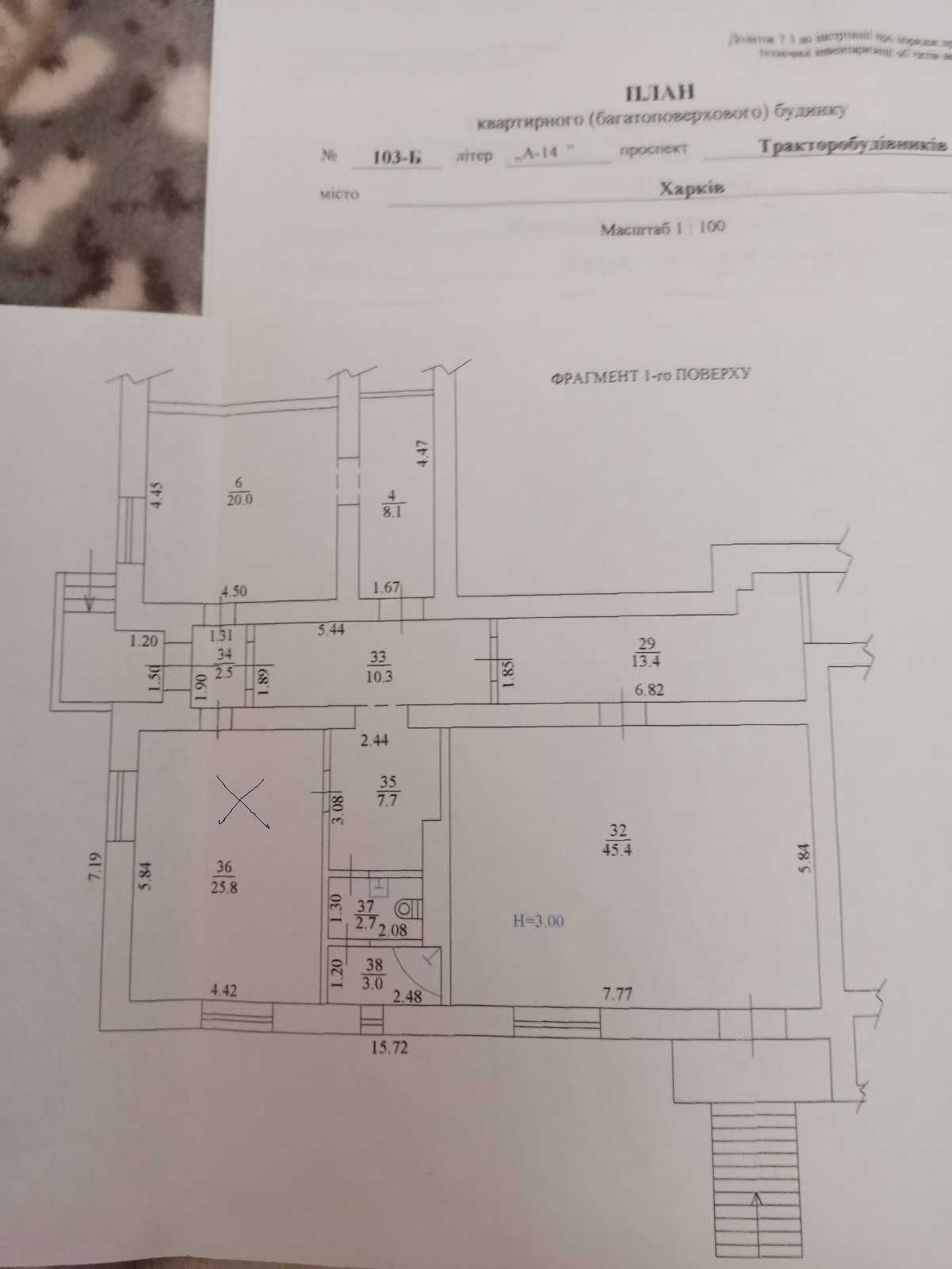 Сдам в оренду нежилое помещение