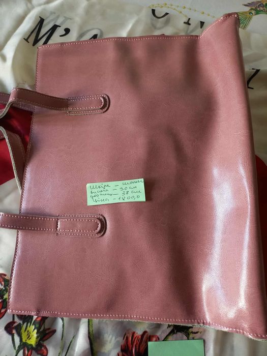 Шопер із натуральної шкіри