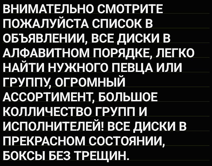 MP3 диски Rock, Metal, Pop, Disco. Большой ассортимент!