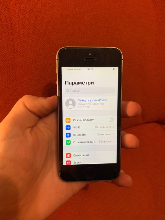 Всі Сім-Карти! IPhone SE 64gb IOS 16 Neverlock Айфон СЄ Неверлок