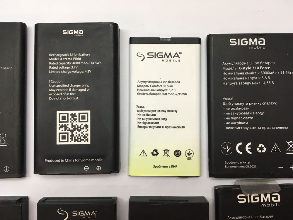 Акумулятори   Батареї Sigma