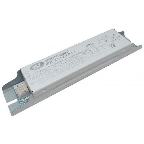 Led драйвер ИПС50-350Тдля пр-ва офисных светод.светильников Армстронг