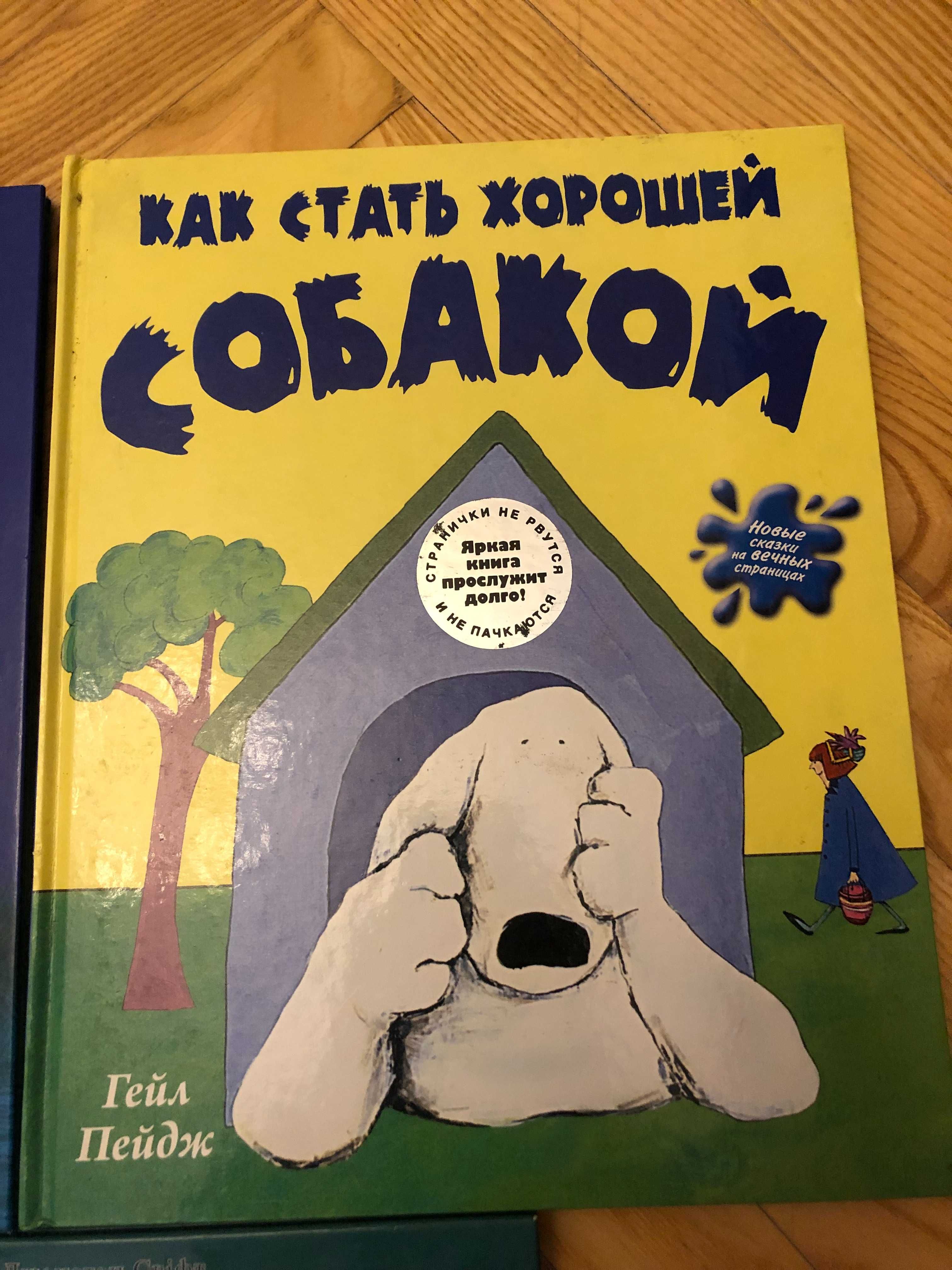 Детские книги Новые