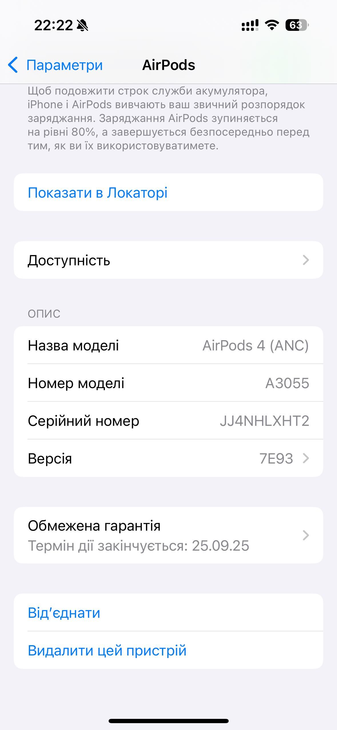 Apple AirPods 4 anc оригінал кастомні