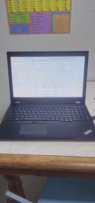 Lenovo ThinkPad p50