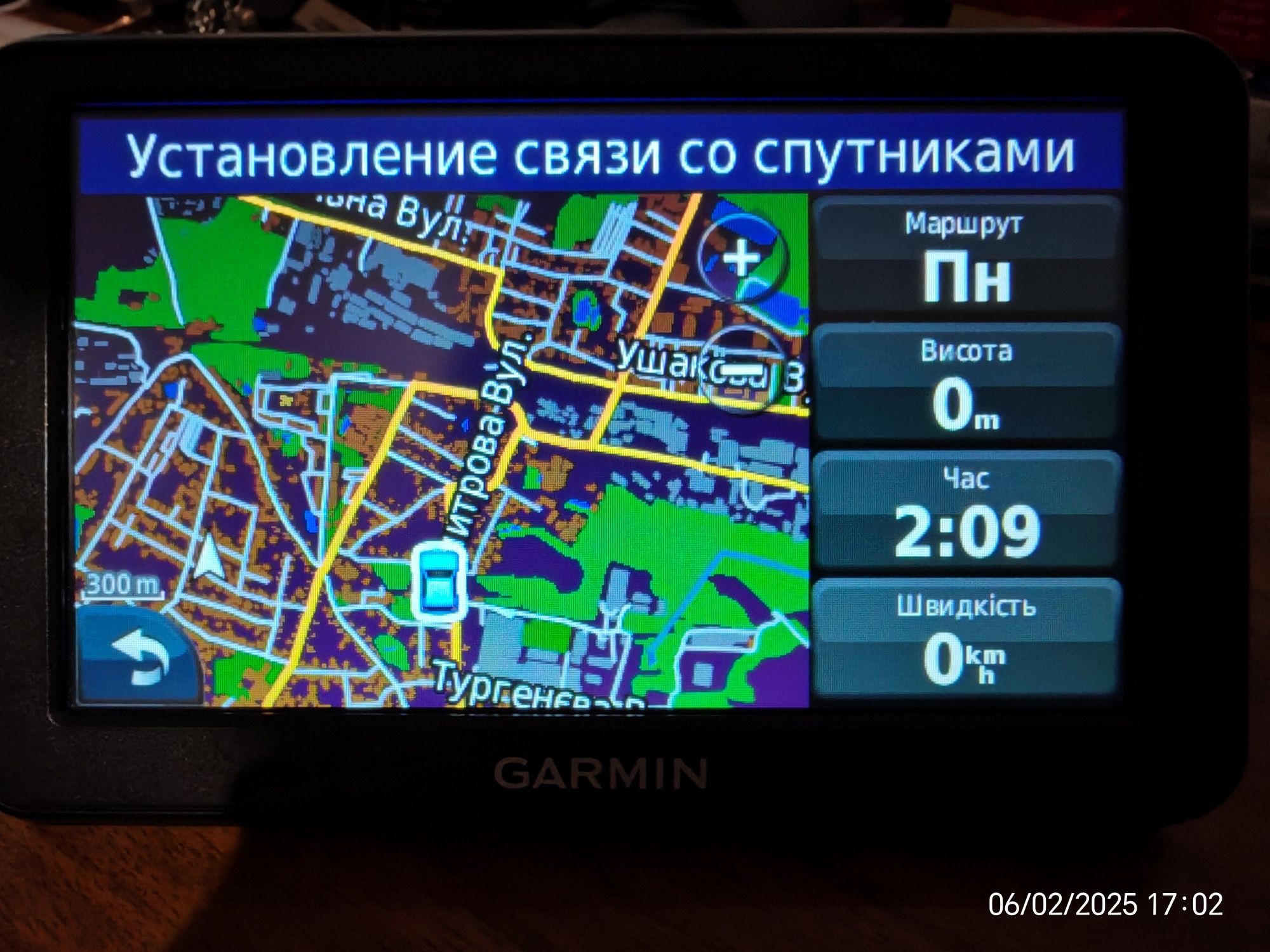 Навігатор GARMIN nuvi 50