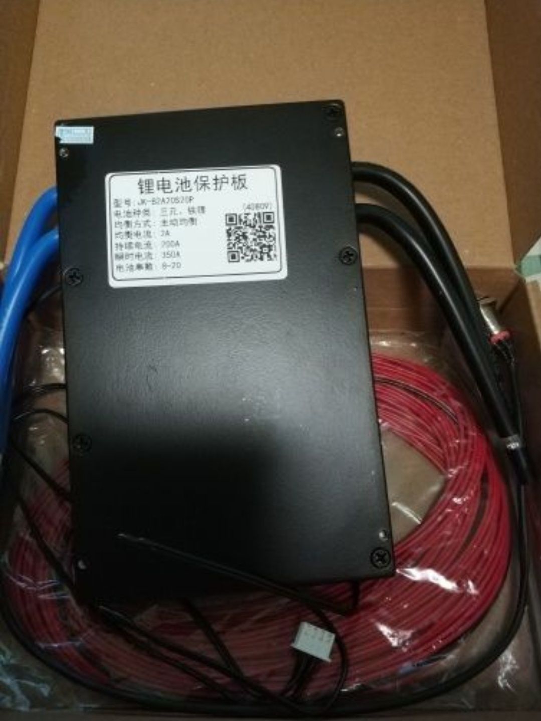 BMS aktywny JK 16s 8s JK-B2A24s20P 200a