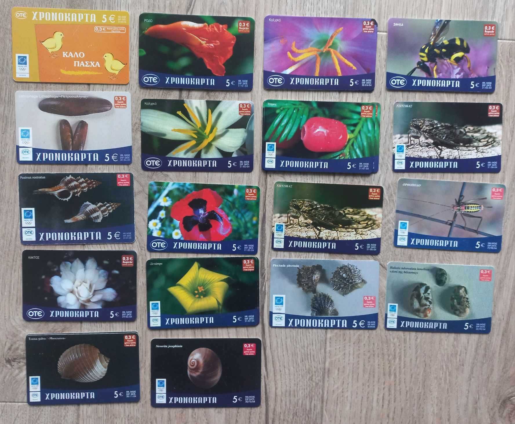 karty telefoniczne greckie