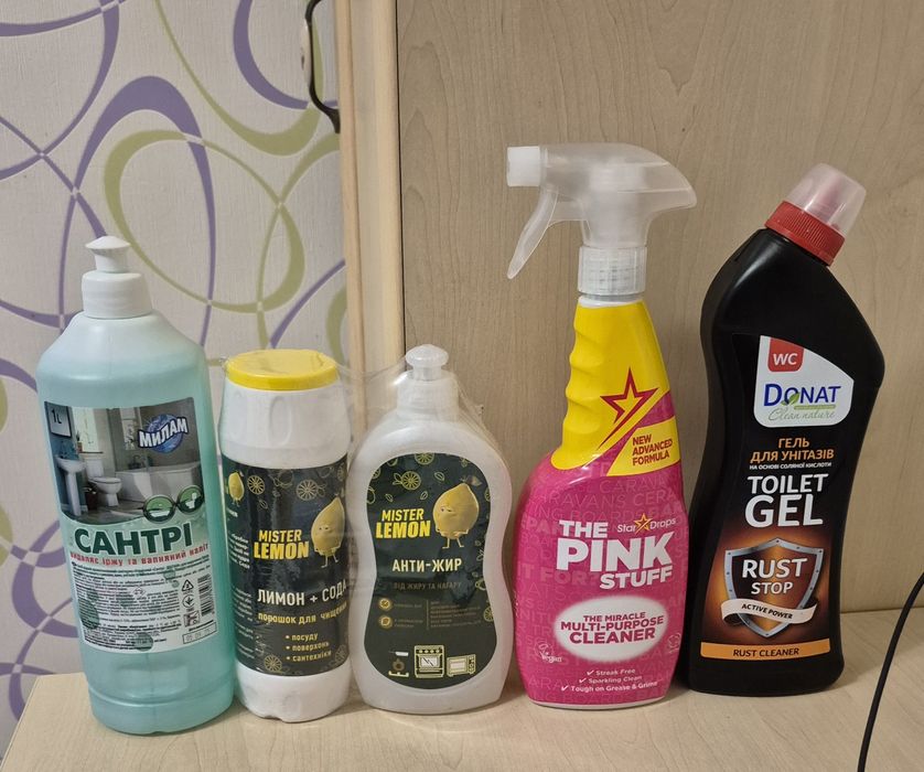 Бытовая химия продаю