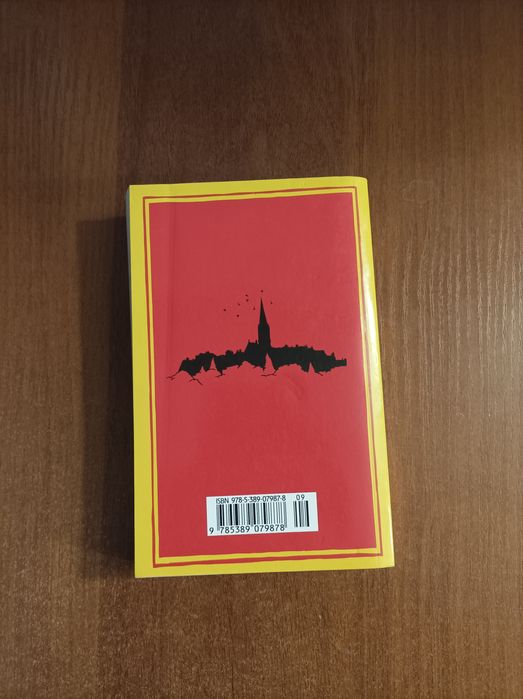 Джоан Роулинг. Случайная вакансия. книга в отличном состоянии