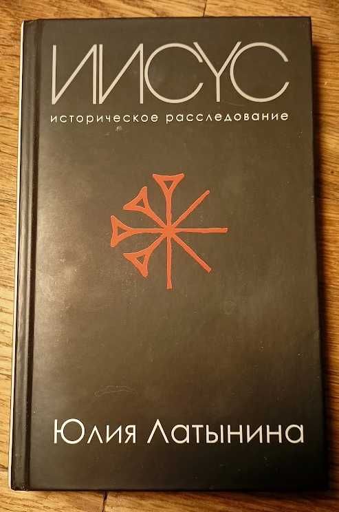 Букіністика НАУКА, МИСТЕЦТВО, пізнавальні і біографічні книги