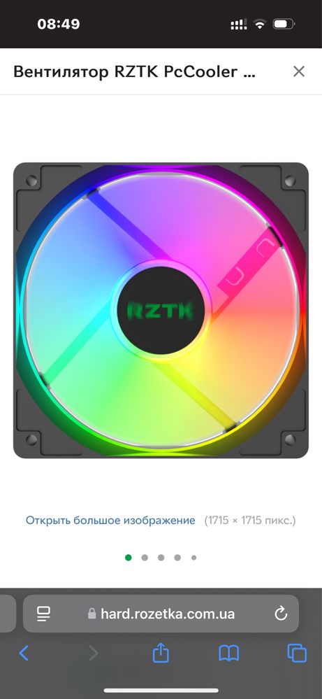 Вентилятор RZTK PcCooler FS-120
