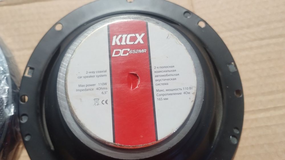 Автомобільні динаміки Kicx DC 652mr 110w 6,5"