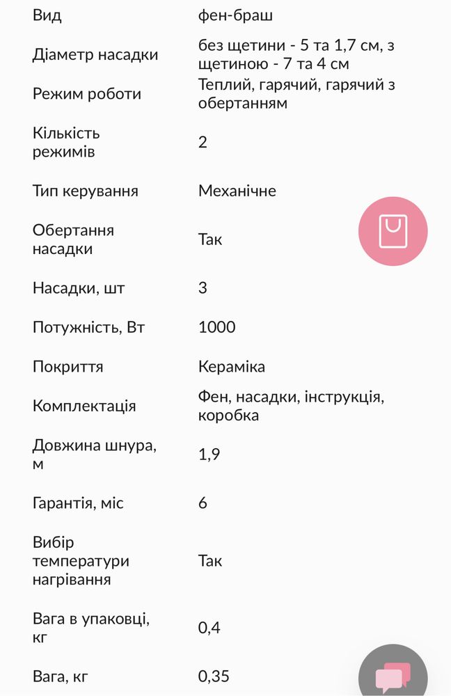 Фен браш  с обертанням Gemei 3в 1