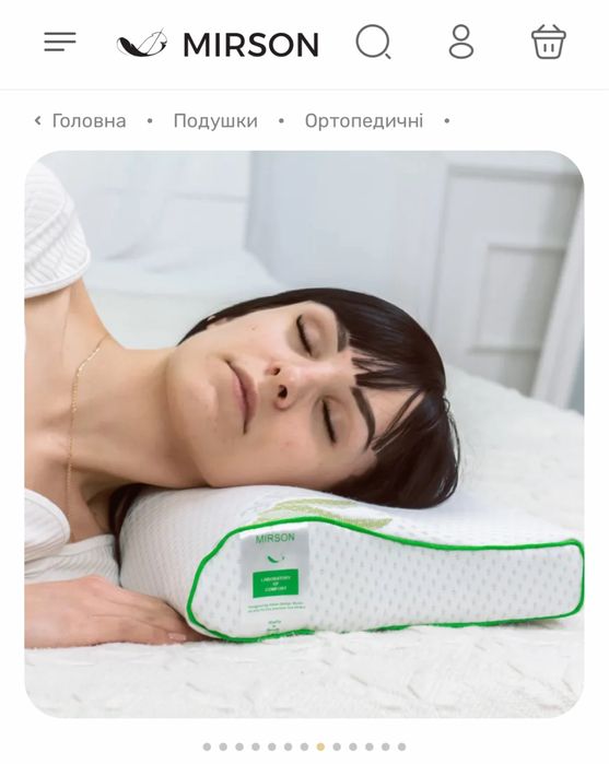 Ортопедична подушка Mirson