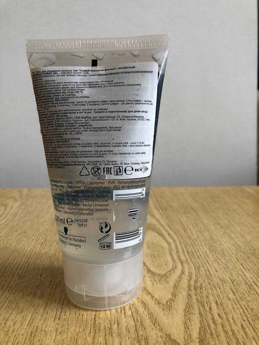 Гель TAFT Power Невидима фіксація волосся