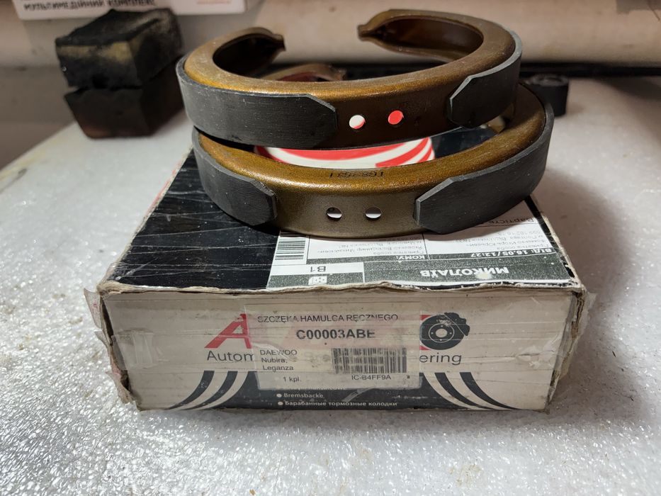 Колодки ручника АВЕ