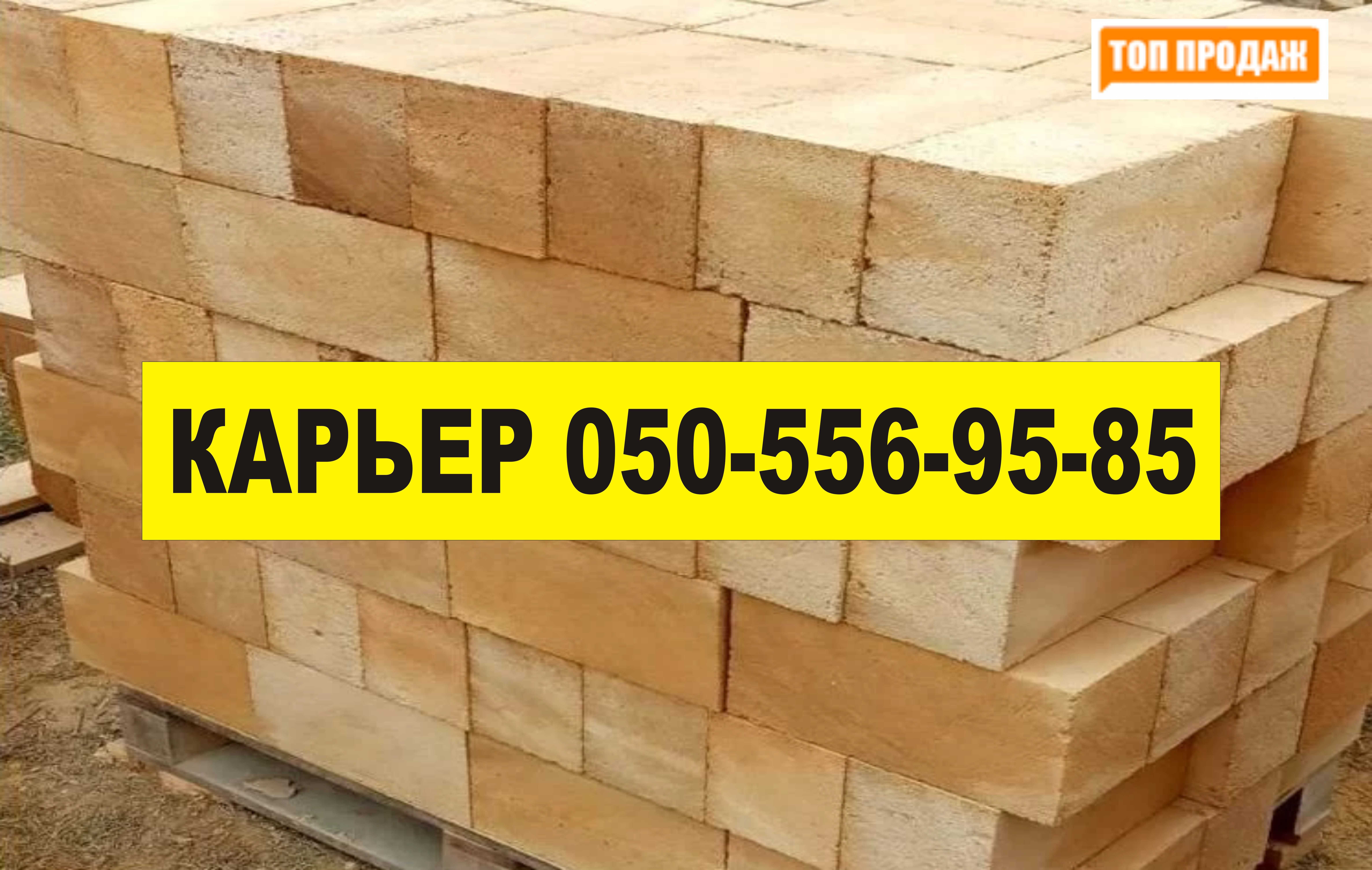 Ракушняk Измаил, Болград, Татарбунары, Тарутино, Сарата, Арциз, Килия