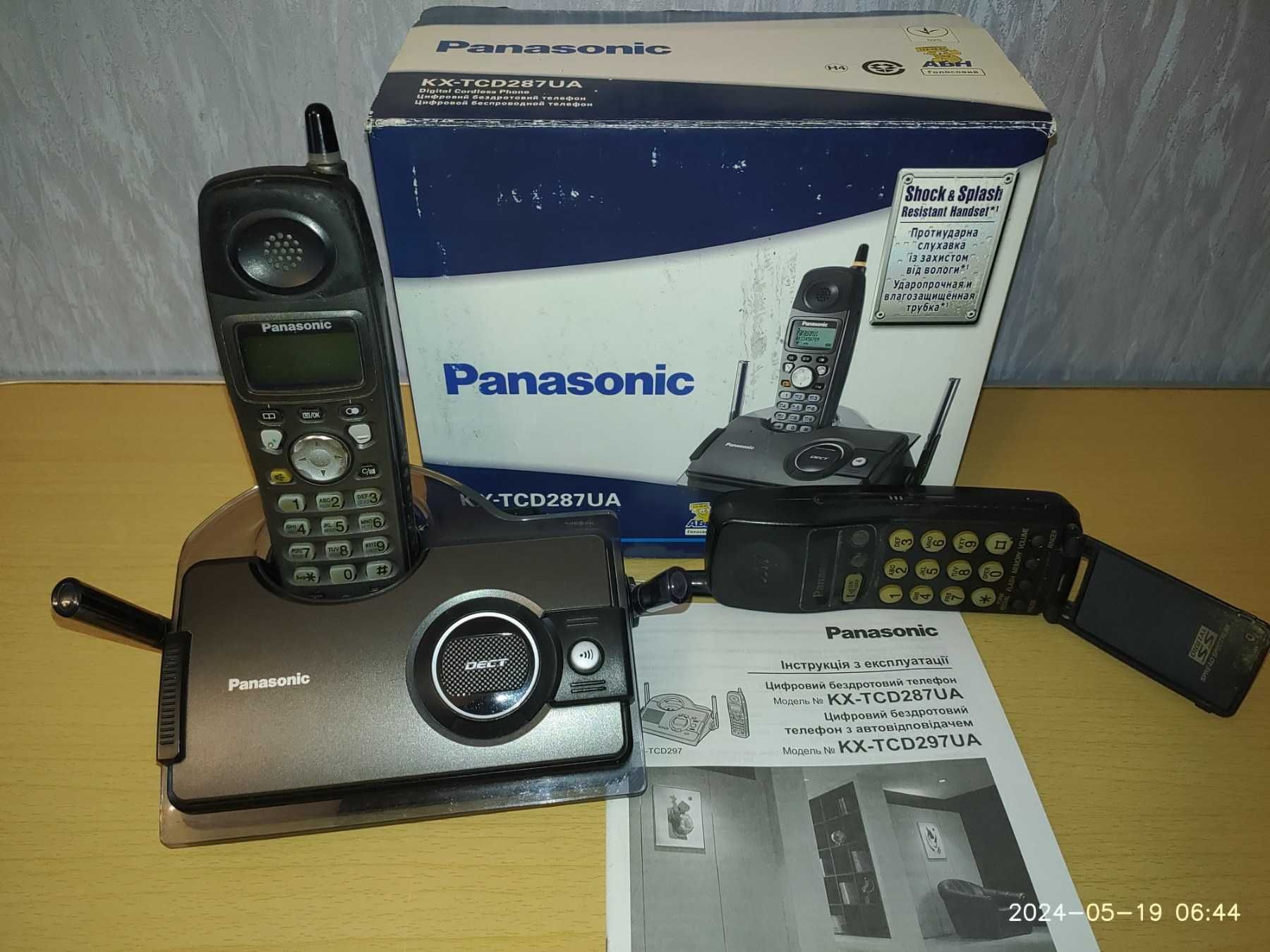 Телефон  цифровой беспроводный Panasonic KX-TG1107UA.