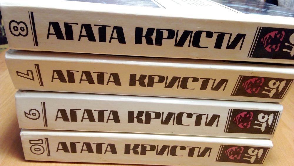 Кнiгi детектив, читанi