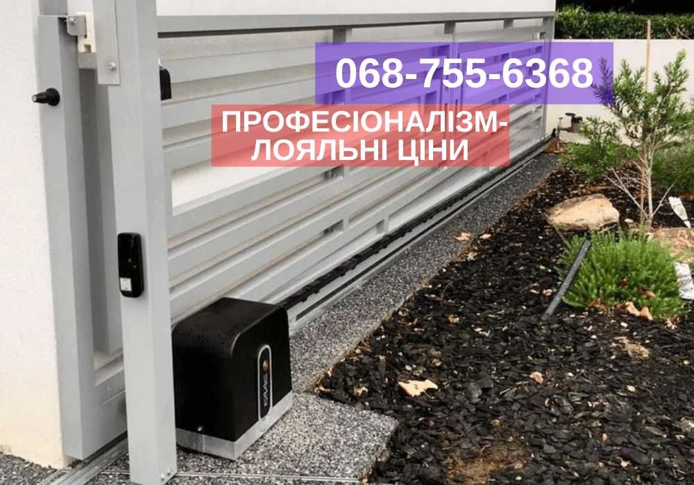 Автоматика для воріт гаража Секційних / Відкатних ворот СЕЗОННІ ЗНИЖКИ